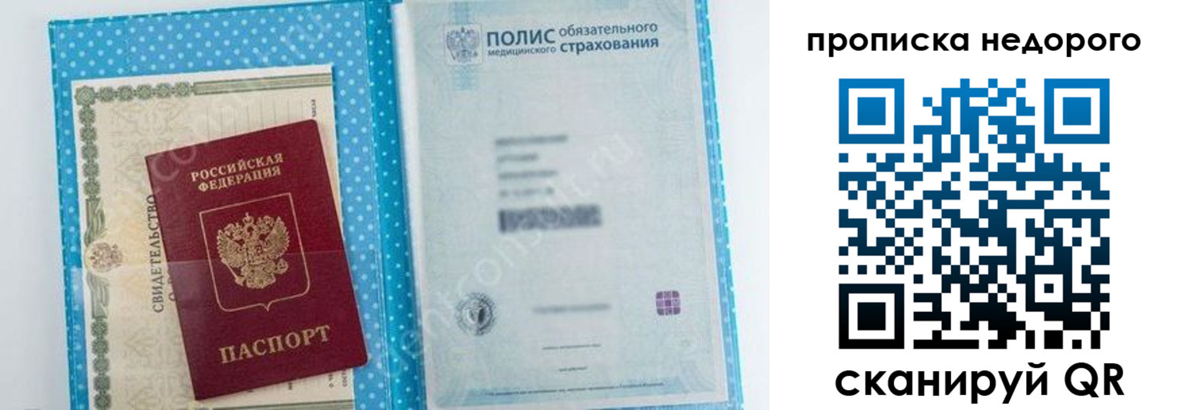 форма 3 в Ефремове